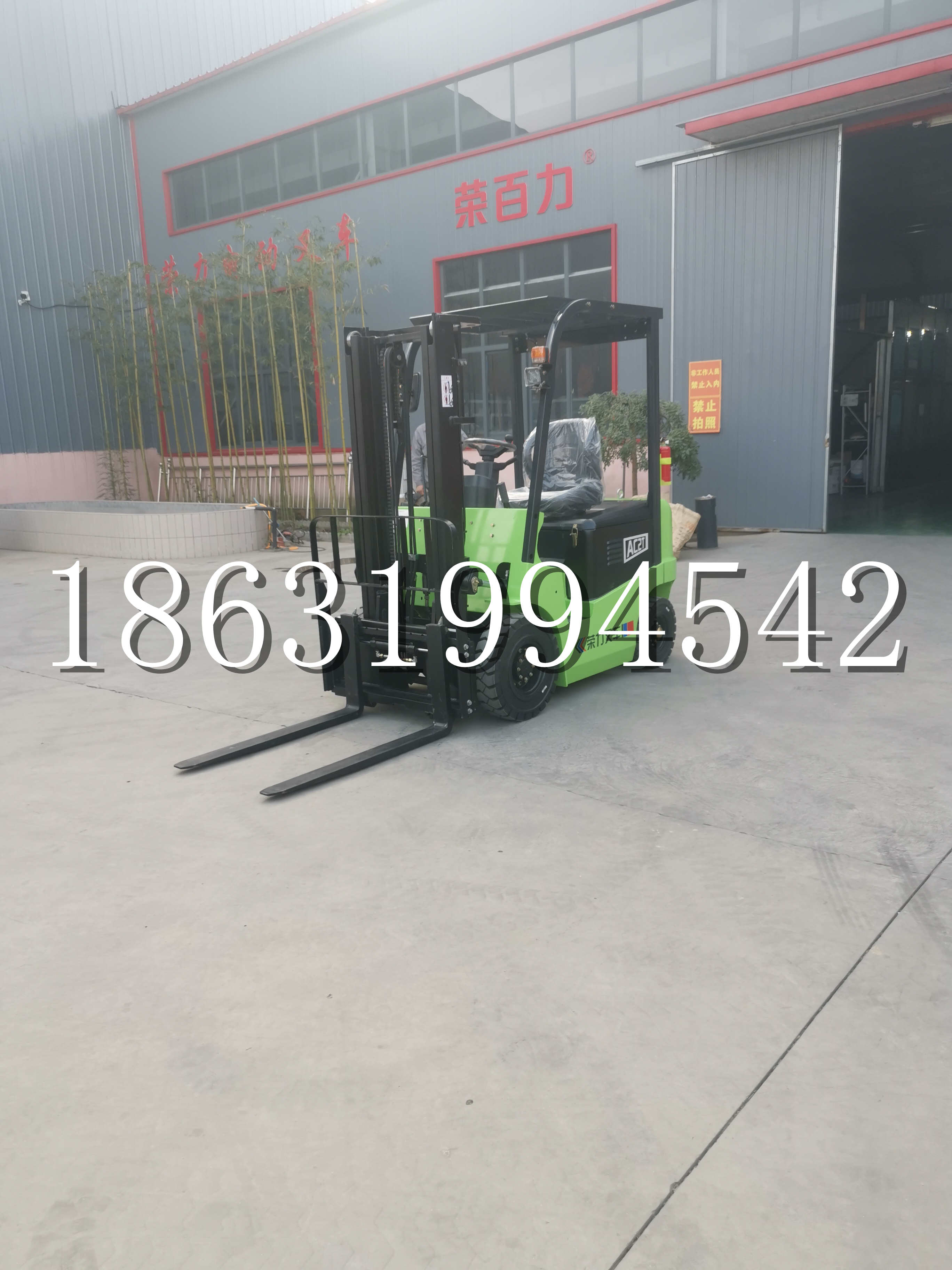 卑南乡优程2.5吨站驾式全电动液压搬运车3吨电动叉车锂电池托盘铲车地牛
